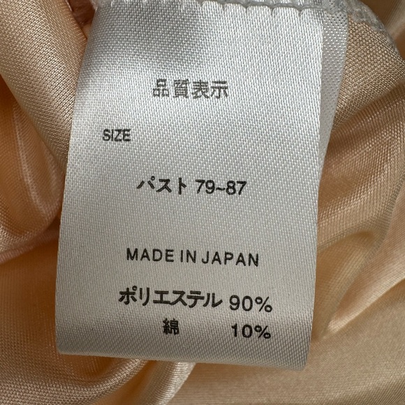 Me Elegant Lace Bell Sleeve Dress.  #180 - Picture 11 of 14